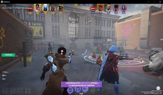 Mason — Deadlock screenshot 3